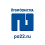 Компания ПромОснастка