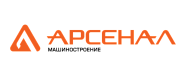 Официальный дилер Арсенал Машиностроение