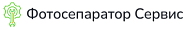 Компания Фотосепаратор Сервис